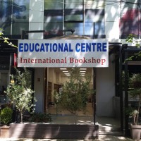 Educational Centre Bookshop