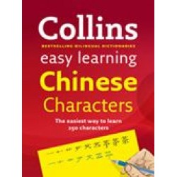 Collins Easy Learning Chinese Characters 