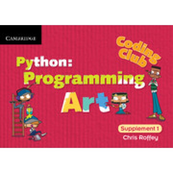 Python: Programming Art (Supplement 1)