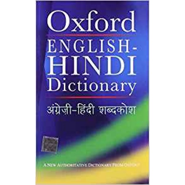 The Oxford English-Hindi Dictionary